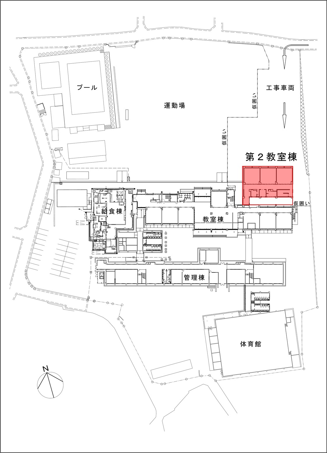 福間小学校第2教室棟増築工事 福津市教育委員会 福間小学校第2教室棟増築工事 福津市教育委員会